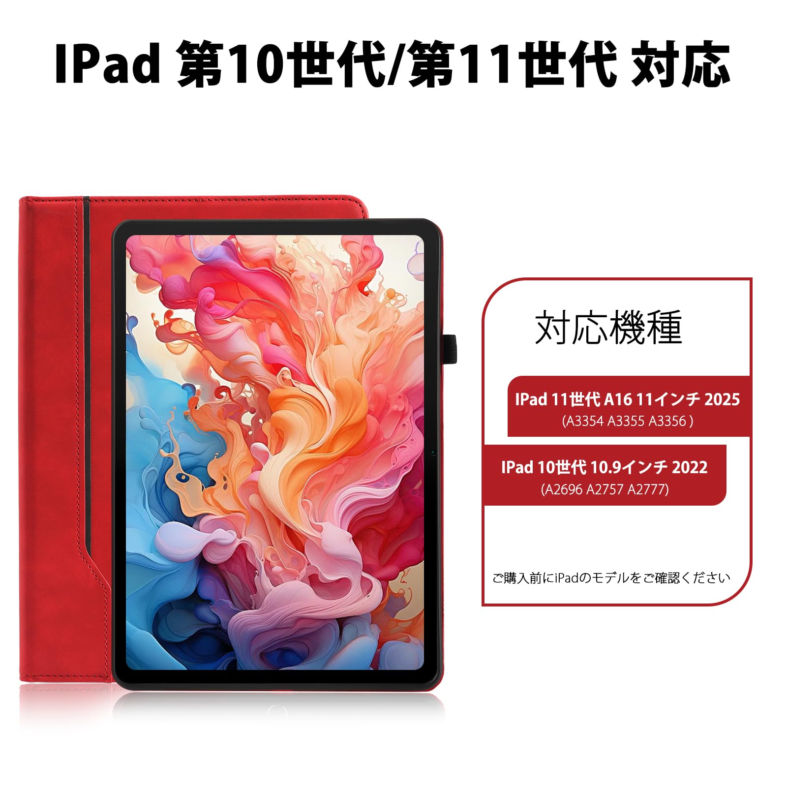 Amazon.co.jp: 【CASAFUNY】iPad 11世代/10世代 ケース（A16）11インチ